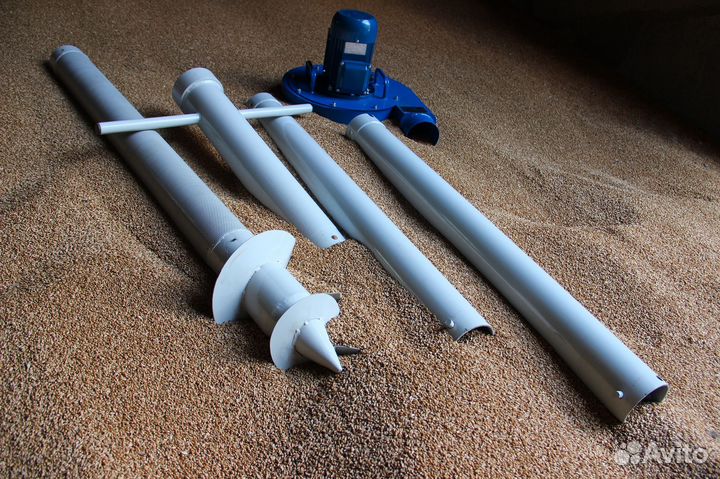 Аэратор зерновой с длиной трубы 4 метра