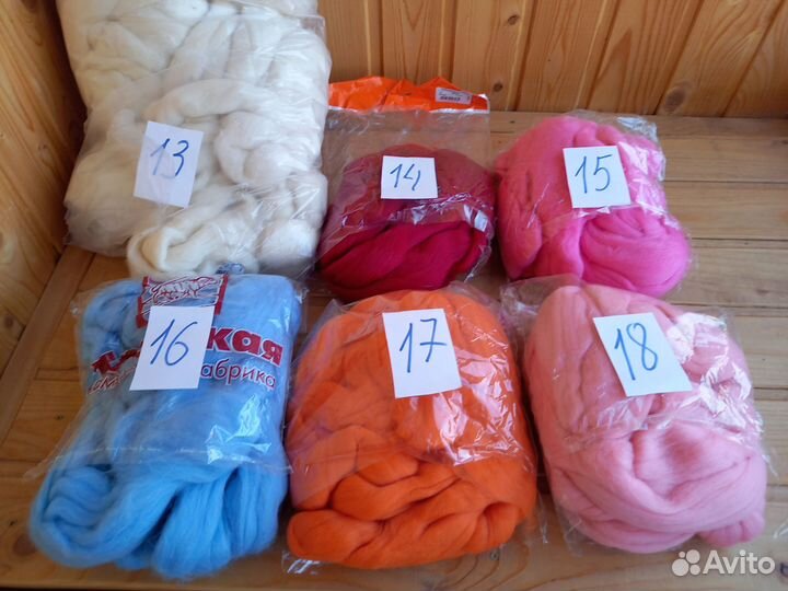 Шерсть для валяния