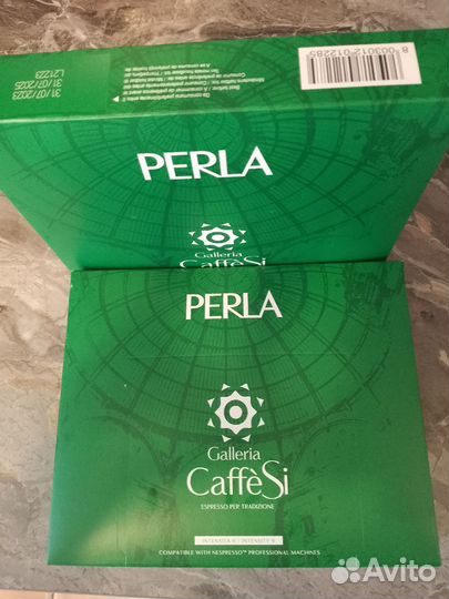 Капсулы для кофемашины