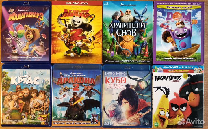 Мультфильмы на DVD / Blu-ray