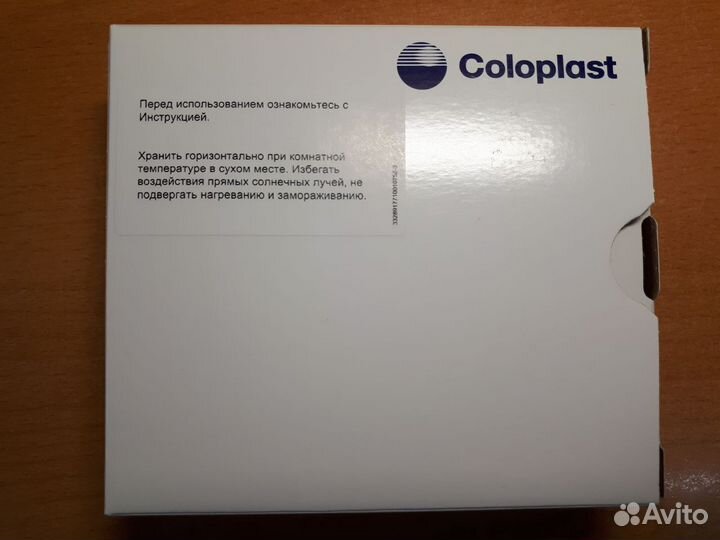 Пластины кольца для стомы Coloplast