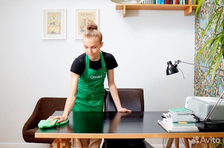 Клинер Рядом с домом