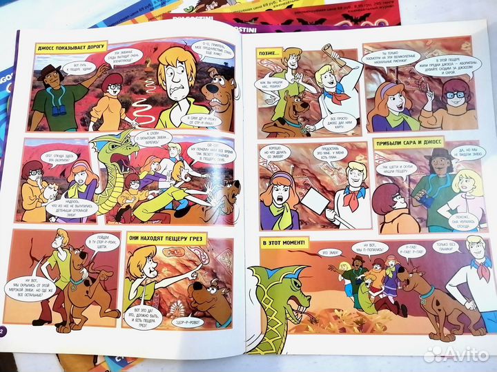 Скуби-Ду Великие тайны мира 2006-2007