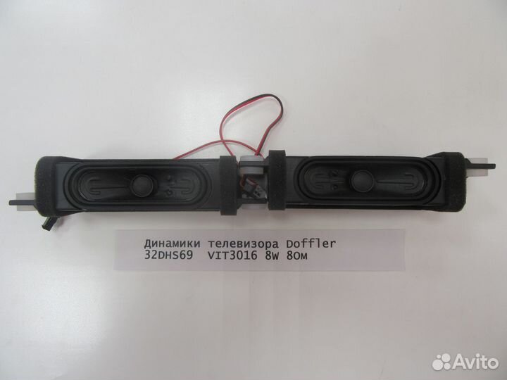 Детали телевизора Doffler EN2B27DF (32DHS69)