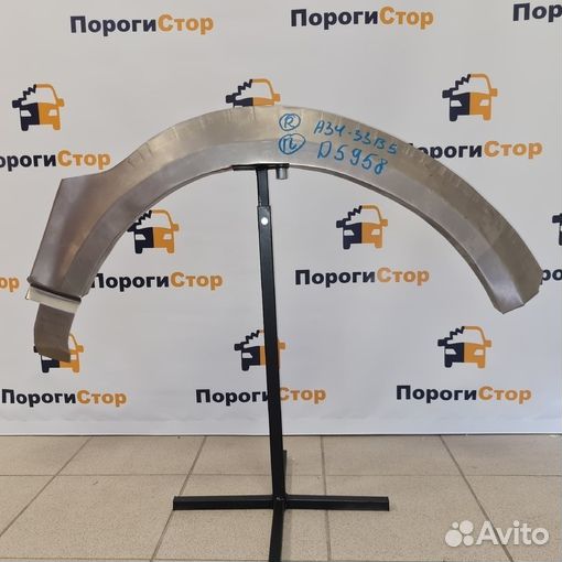 Ремонтные арки крыльев Acura Integra правый