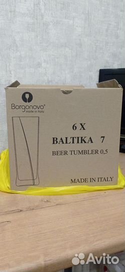 Пивные бокалы балтика 7. 6Шт Италия