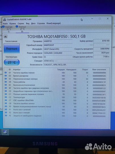 Жесткий диск HDD 320gb 500gb