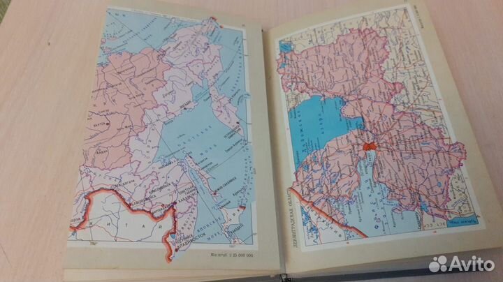 Малый Атлас СССР