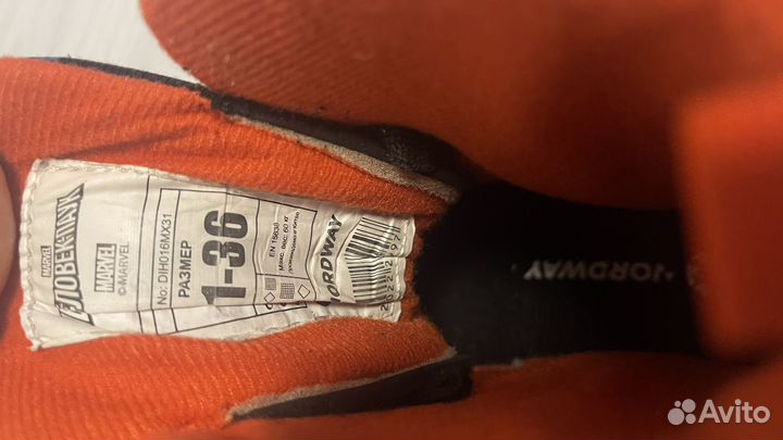 Коньки детские раздвижные 33 36