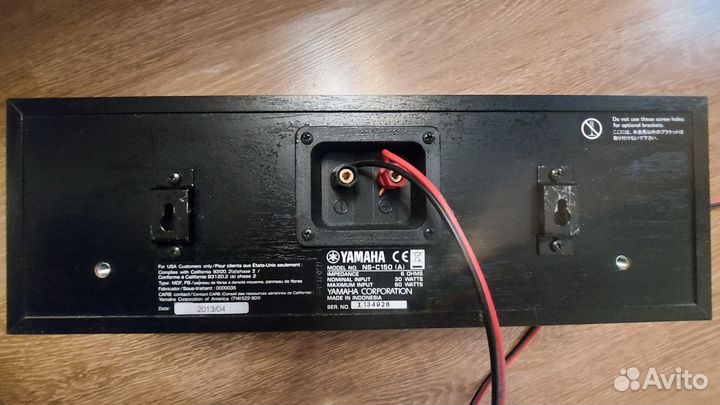 Колонка Yamaha