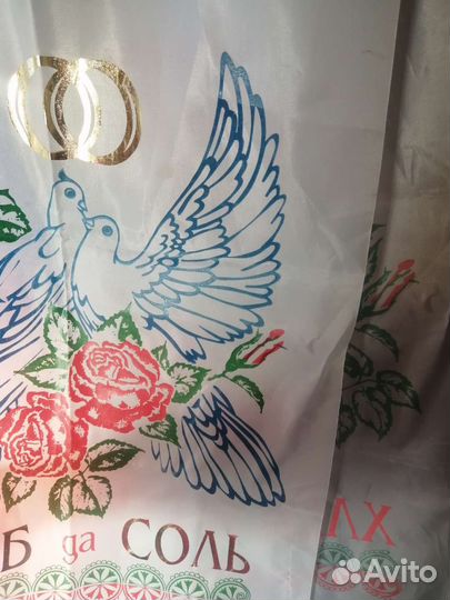 Свадебное полотенце рушник