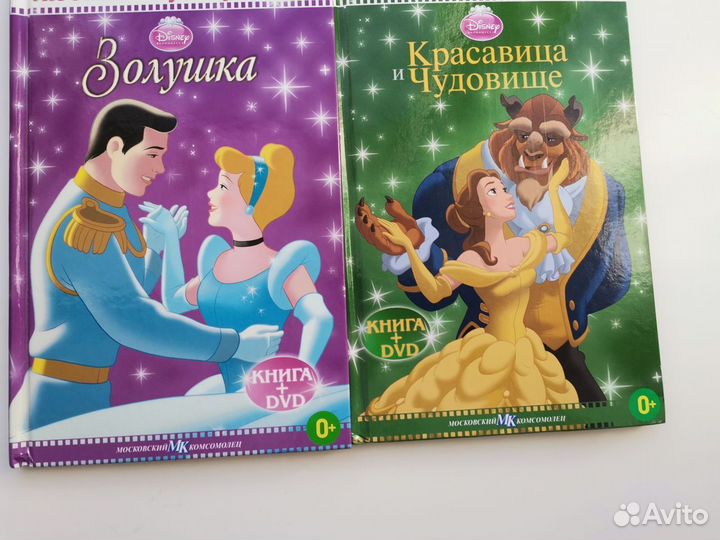 Disney книги с дисками