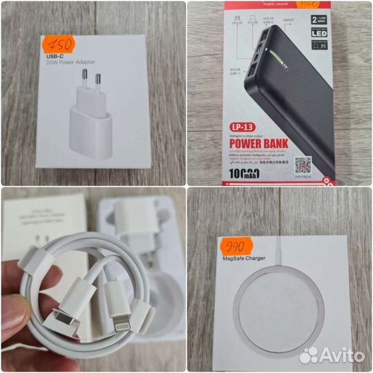 Зарядка для iPhone