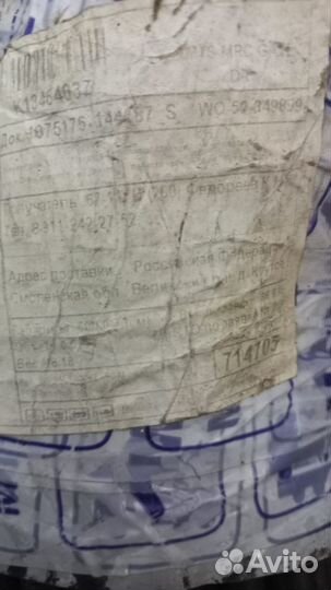 Коаксиальный кабель