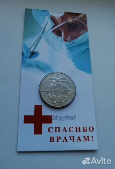 25р. цветные и простые 