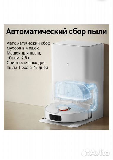 Пылесос Xiaomi Robot Vacuum Mijia M30 (D102CN)