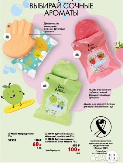 Косметический набор для детей