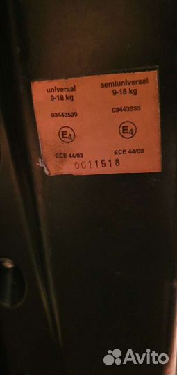 Автокресло recaro с базой изофикс