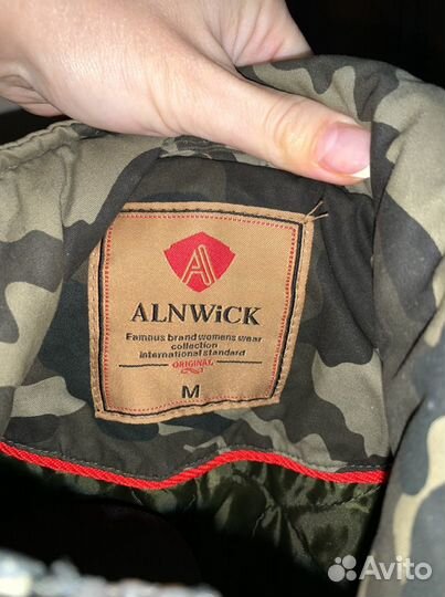 Куртка осень