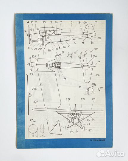 Maly Modelarz 1984 №8 Самолет RWD-17