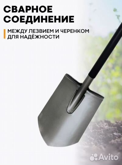 Лопата штыковая Plantic 11002-01(fiskars)