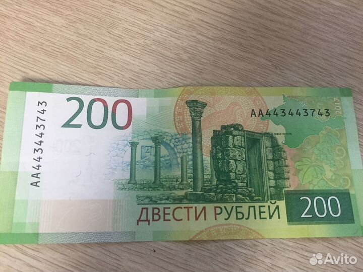 Деньги купюры