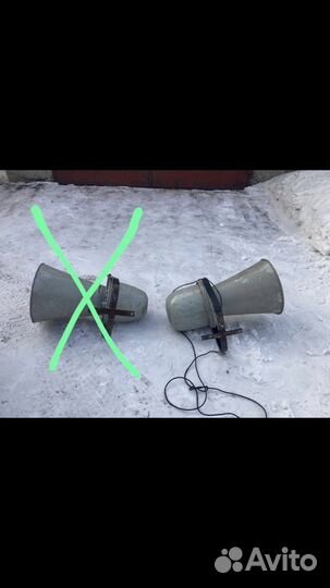 Громкоговоритель рупорный СССР