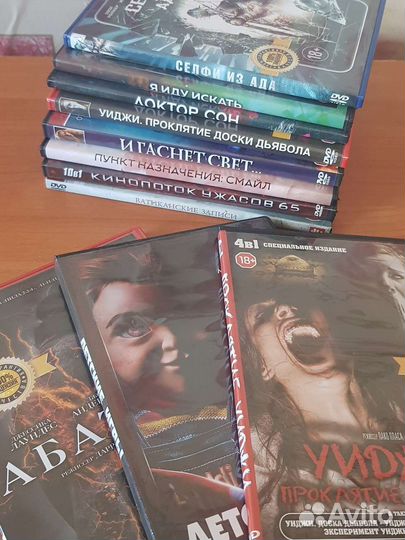 DVD диски
