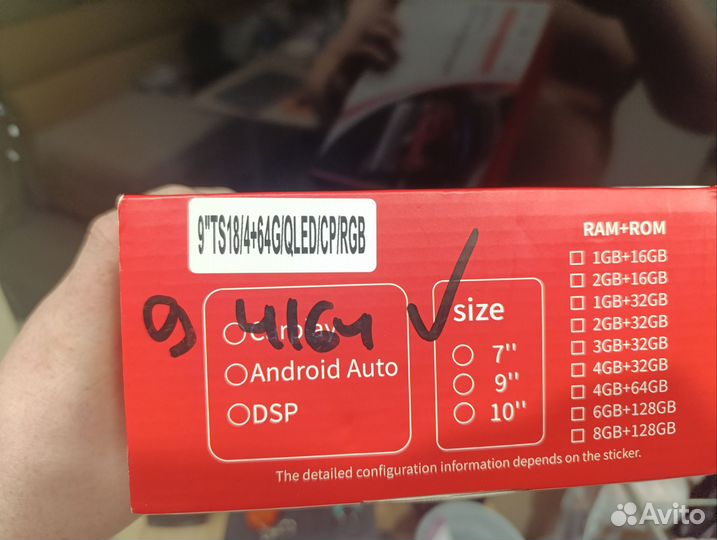 Магнитола android