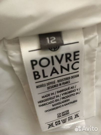 Poivre blanc, 10-12 лет