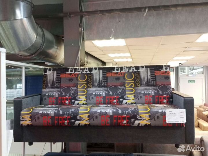 Диван новый