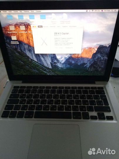MacBook Pro 13, 2011г, i5, 4 gb, SSD 128