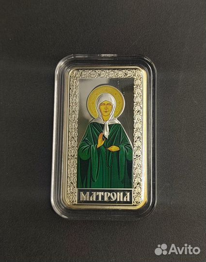 Серебряная коллекционная монета 