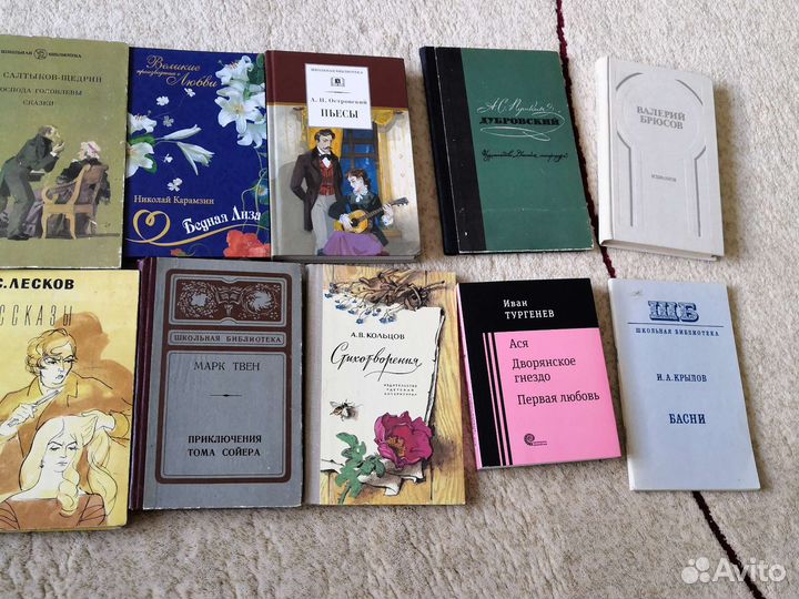 Классика для школьников (в т. ч. издания 70-х г)