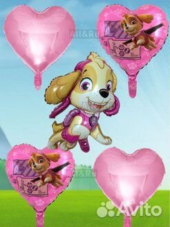 Воздушные шары