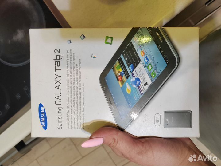 Samsung galaxy tab 2