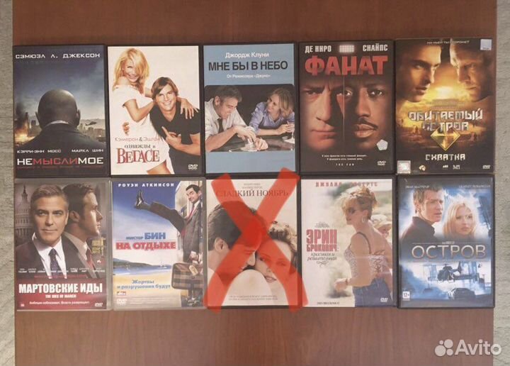 DVD диски фильмы