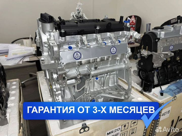 Двигатель MR20 Nissan Qashqai