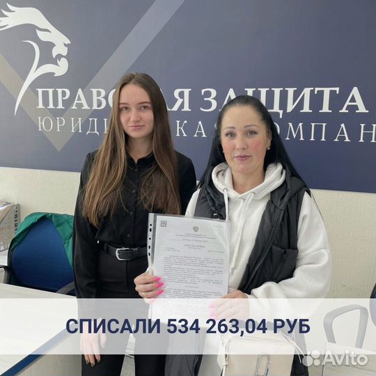 Банкротство физических лиц в Чебоксарах за 0 руб