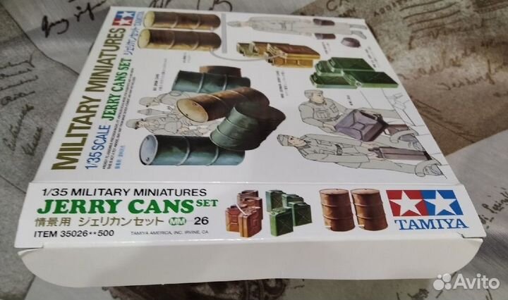 Модель: Набор: бочек, вёдер и канистр