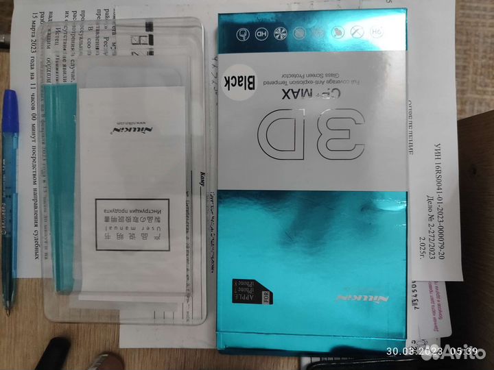 Защитное стекло на iPhone 8