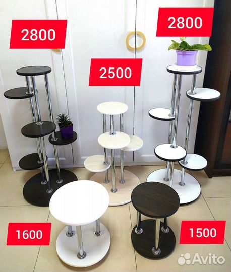 Подставка для растений новая стойка полка