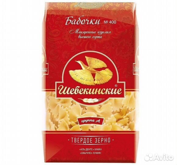 Опт - Макароны Шебекинские Бабочки №400 350г