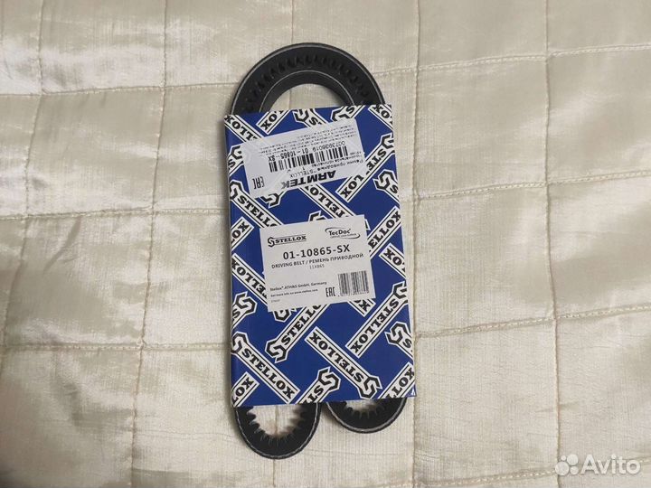 Ремень приводной