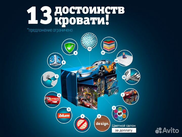 Кровать-чердак детская кровать для мальчика с борт