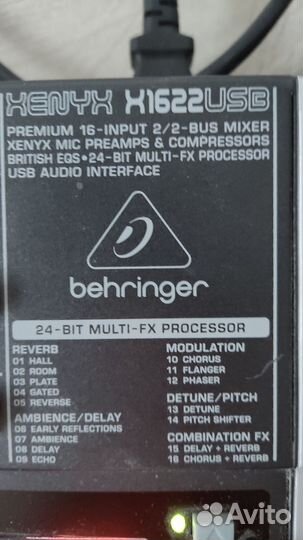 Микшерный пульт behringer xenyx x1622USB