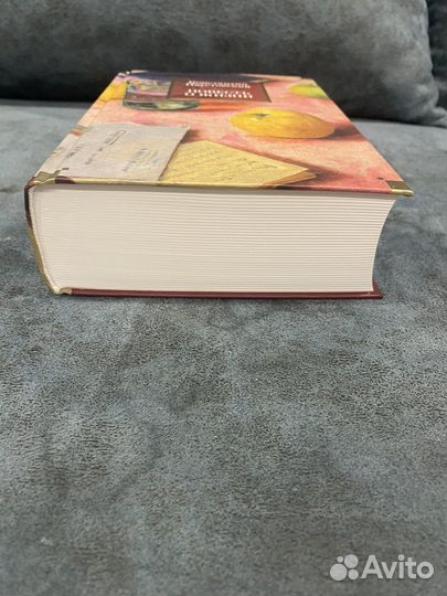 Паустовский повесть о жизни. Большие книги