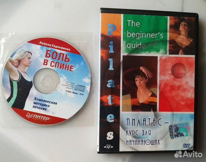 Диски для упражнений