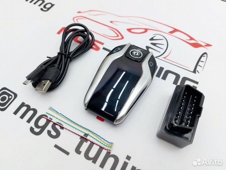 Смарт ключ DongFeng стиль BMW серебристый