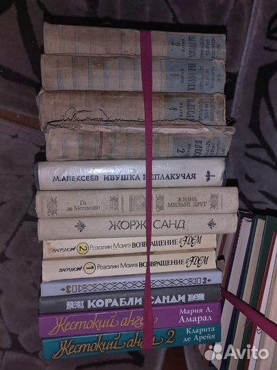 Книги в ассортименте СССР